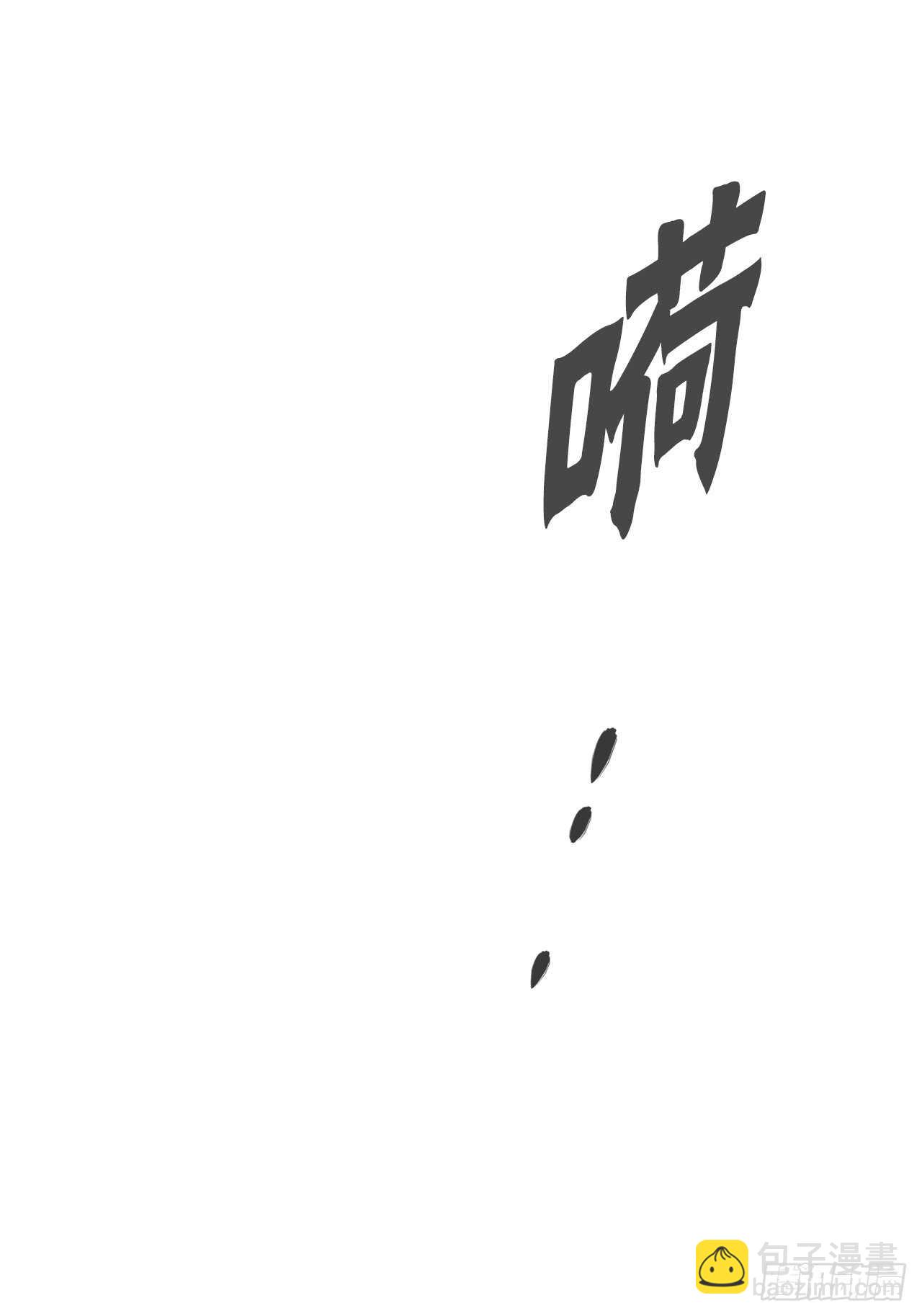 92.危机四伏(1/2)-第95话