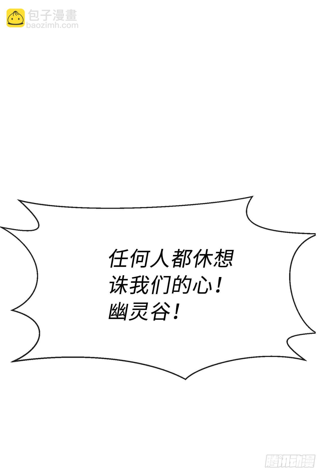 92.危机四伏(1/2)-第95话