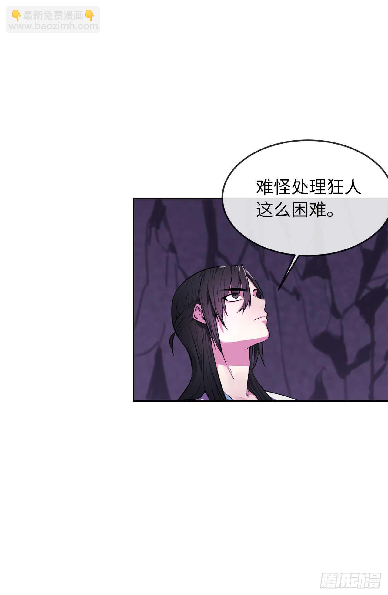 92.危机四伏(1/2)-第95话