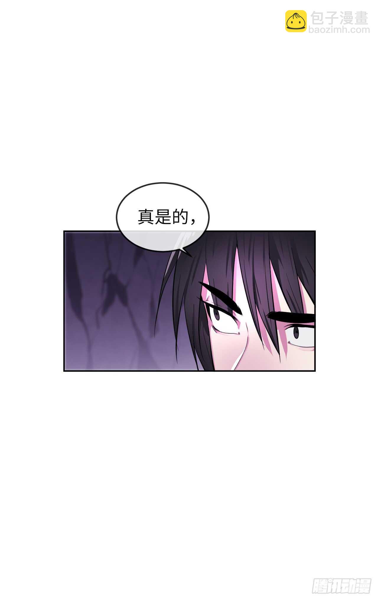 92.危机四伏(1/2)-第95话