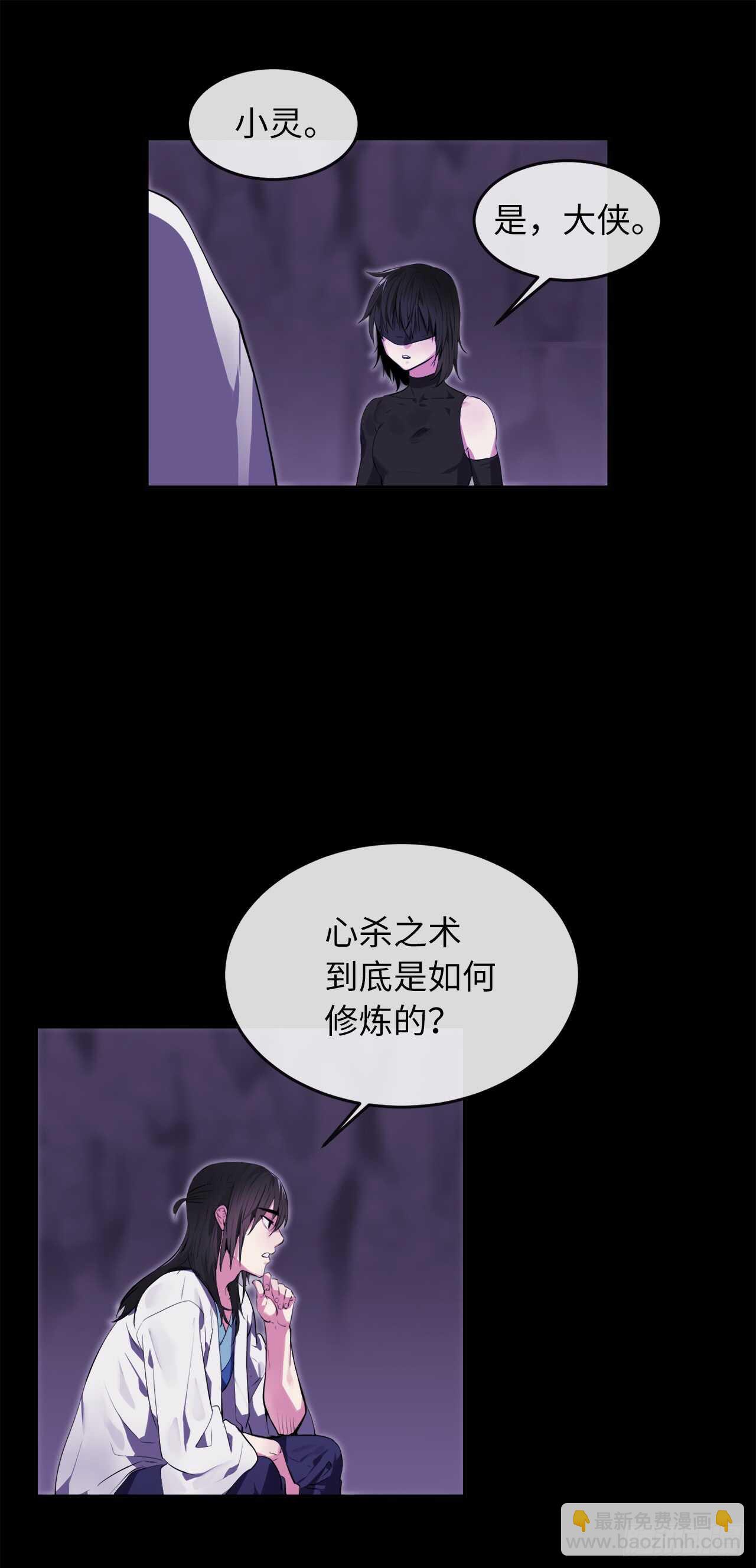 94.侠义之心(1/2)-第97话