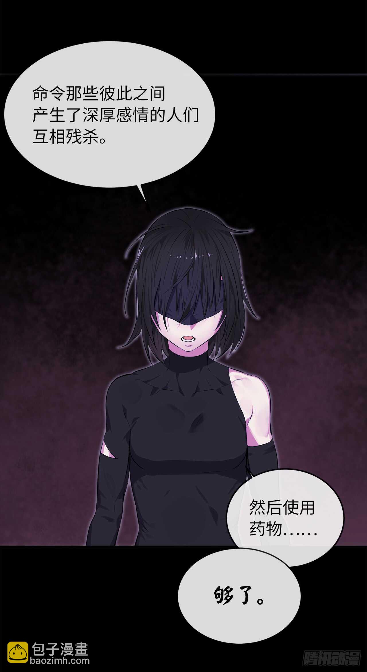 94.侠义之心(1/2)-第97话