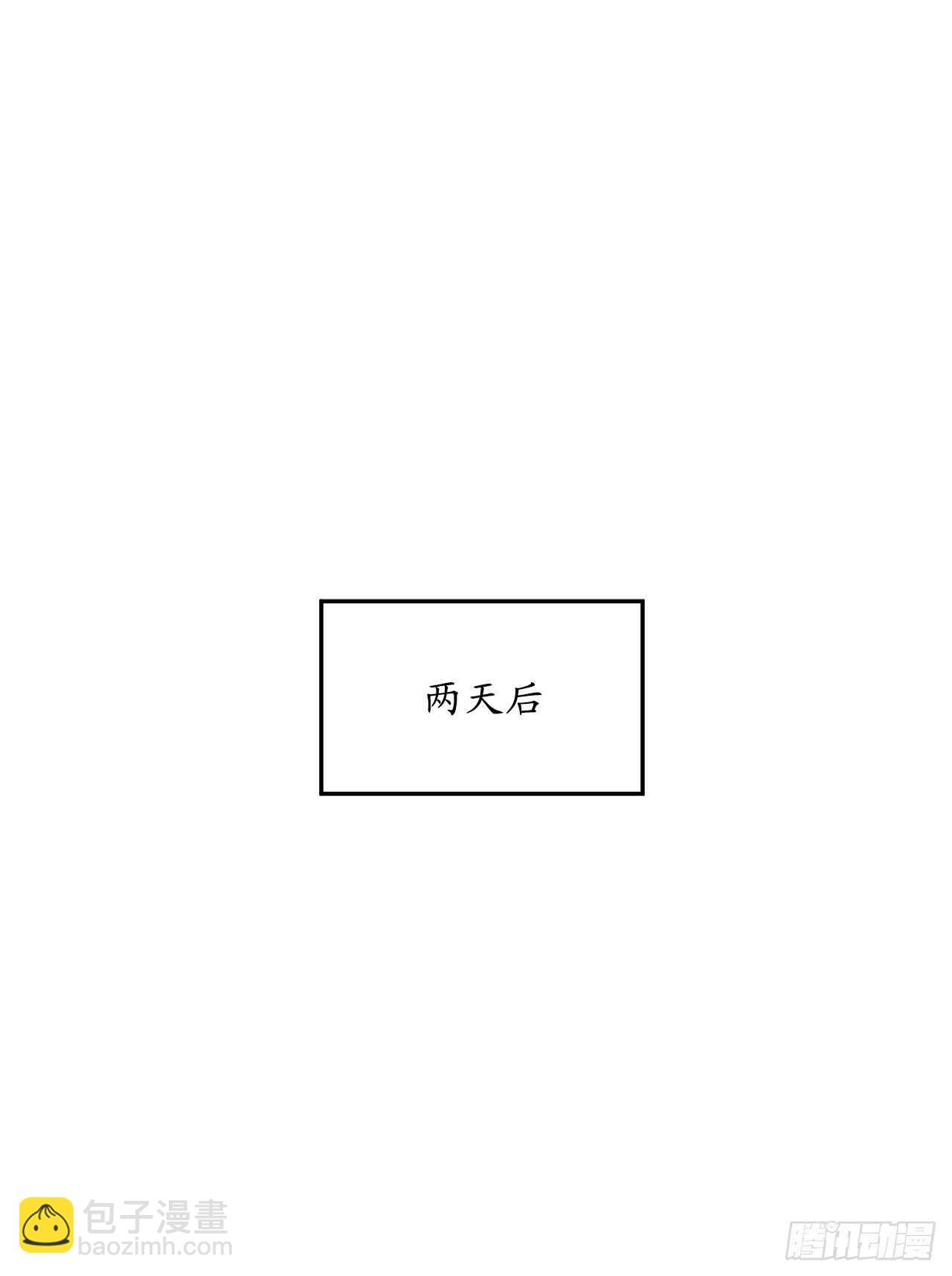 94.侠义之心(1/2)-第97话