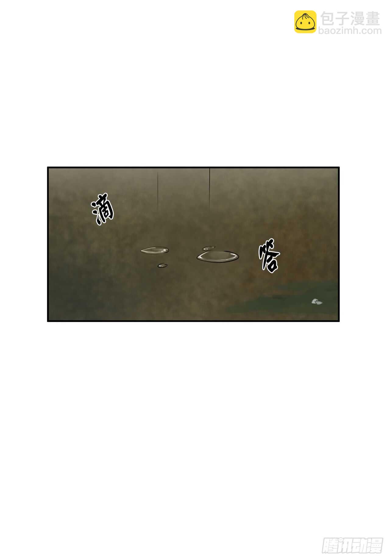 94.侠义之心(1/2)-第97话