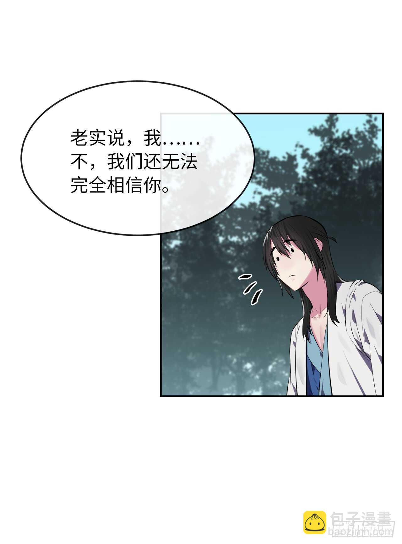 94.侠义之心(1/2)-第97话