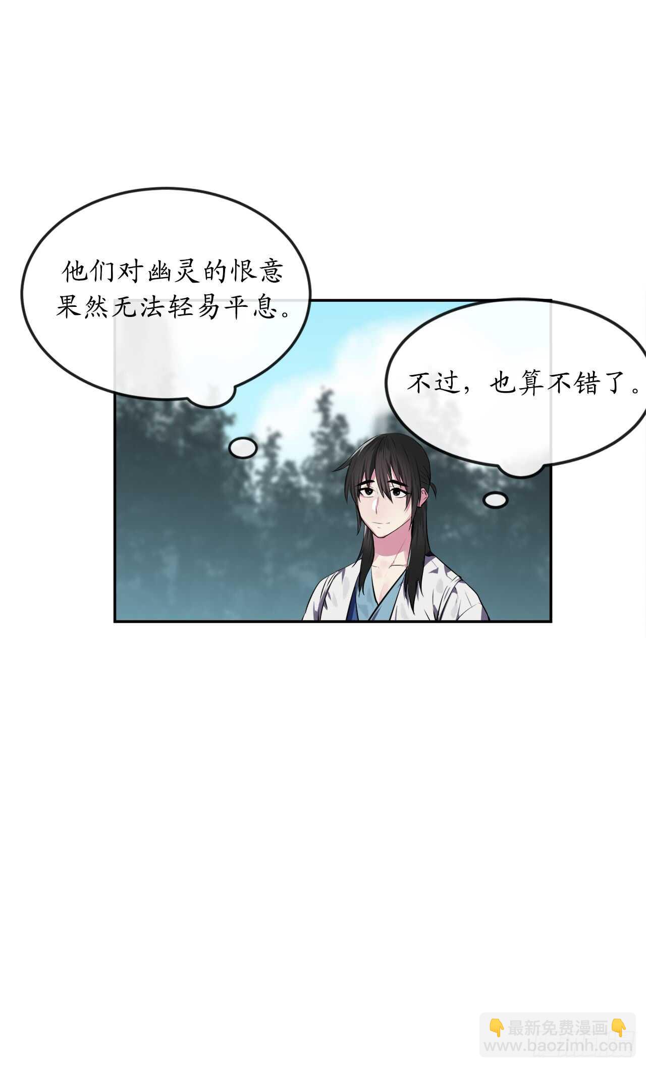 94.侠义之心(1/2)-第97话