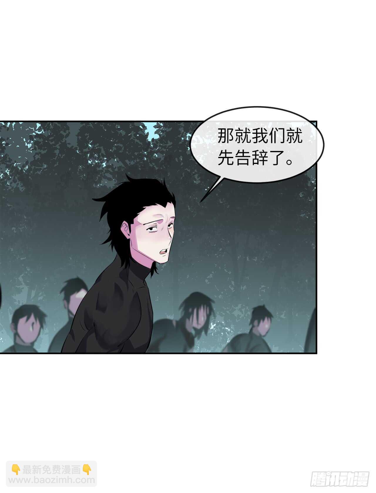94.侠义之心(1/2)-第97话