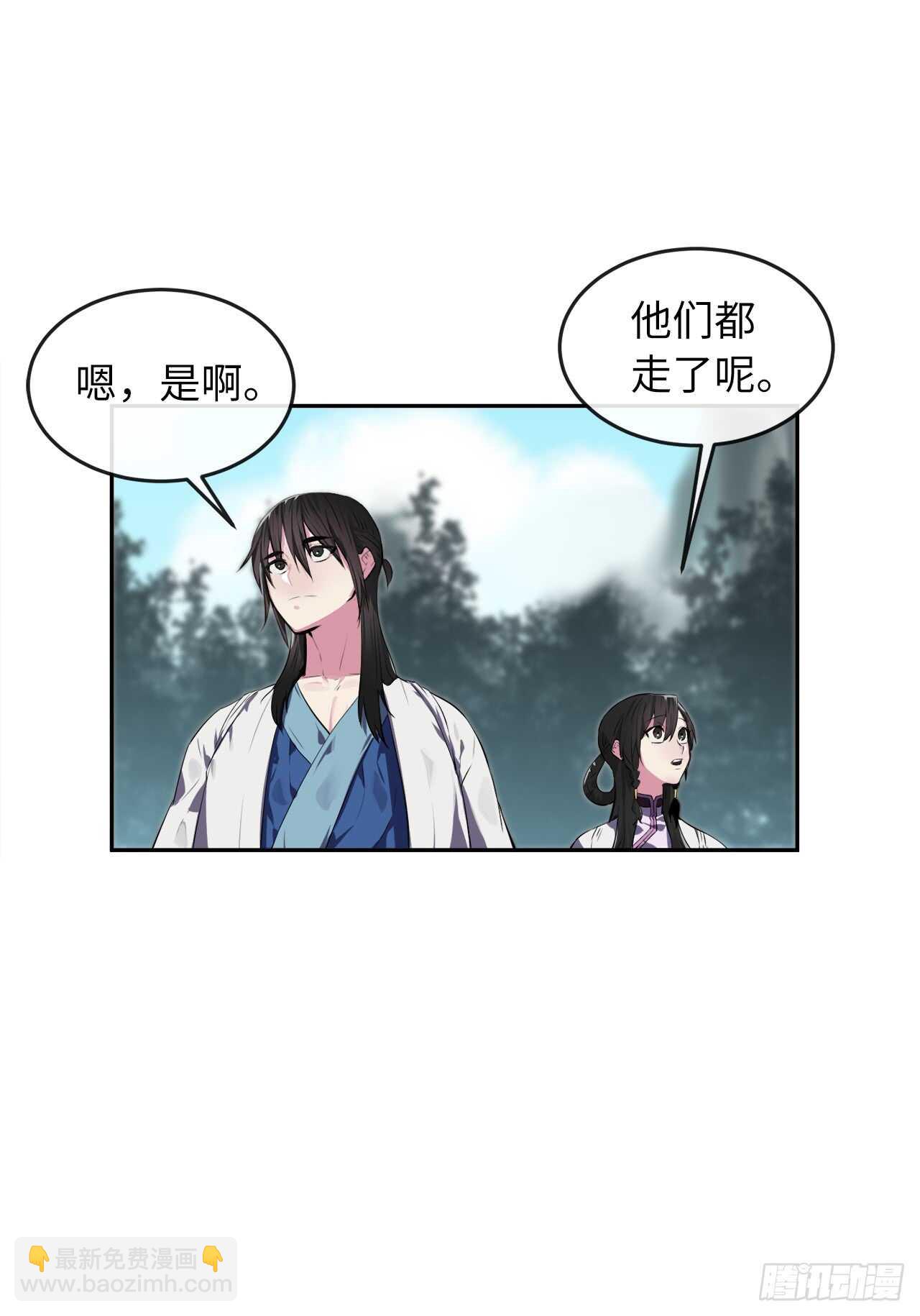 94.侠义之心(1/2)-第97话