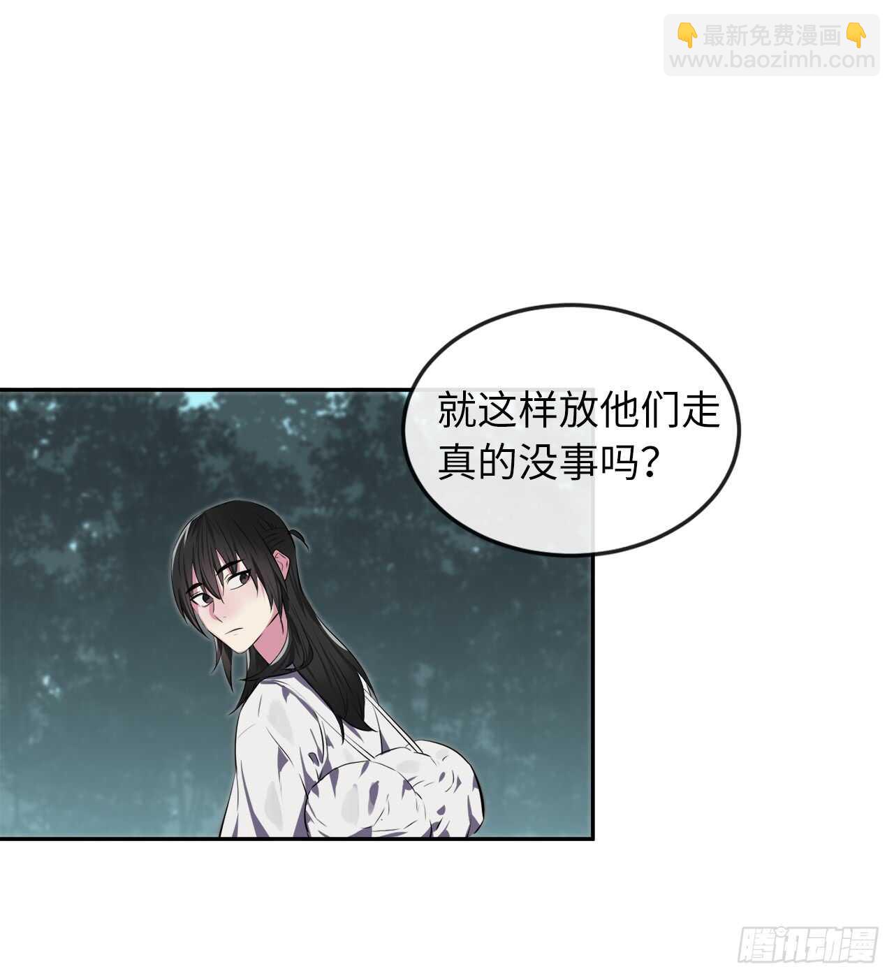 94.侠义之心(1/2)-第97话