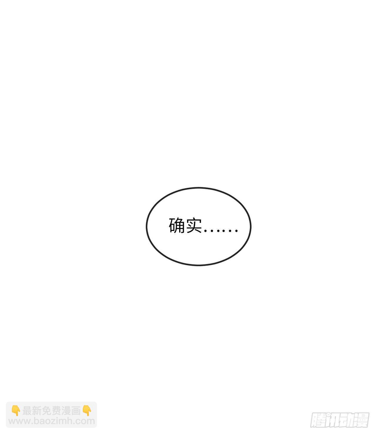 94.侠义之心(1/2)-第97话