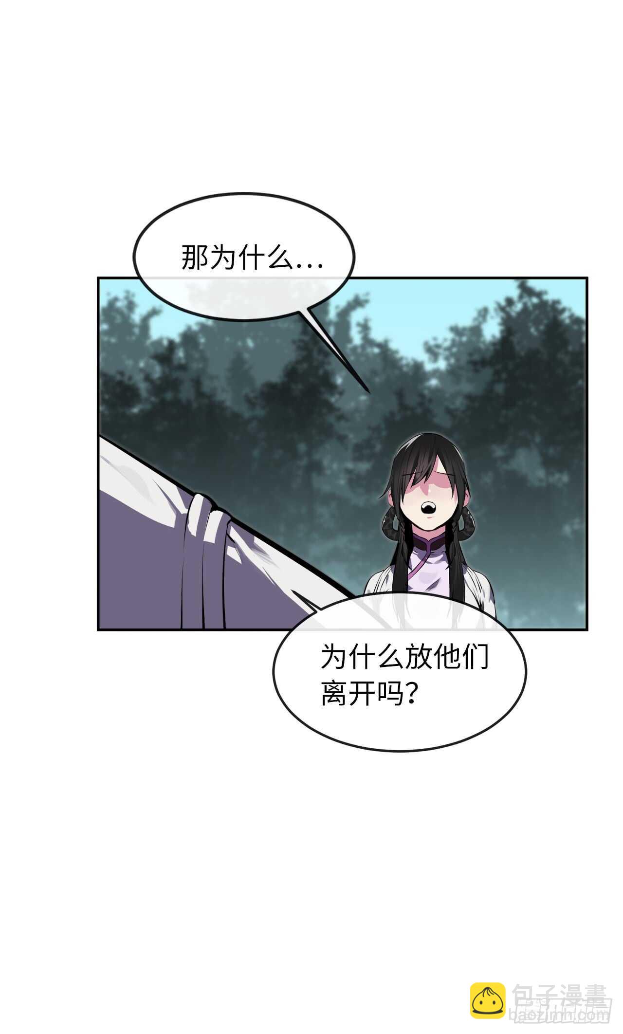 94.侠义之心(1/2)-第97话