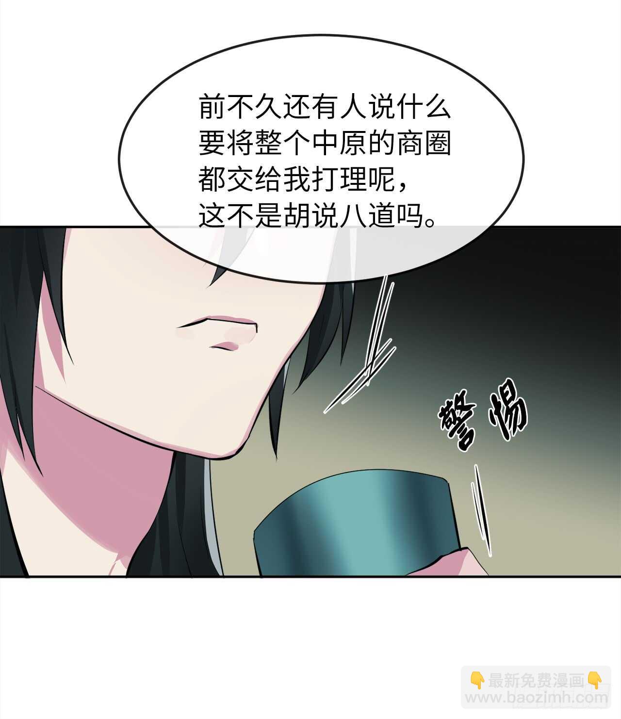 96.魔鬼训练(1/2)-第99话