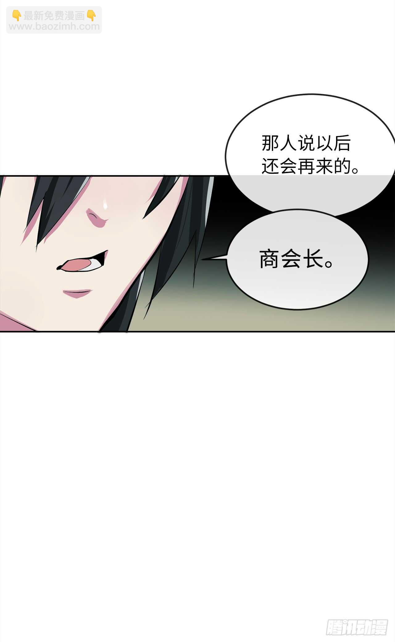 96.魔鬼训练(1/2)-第99话