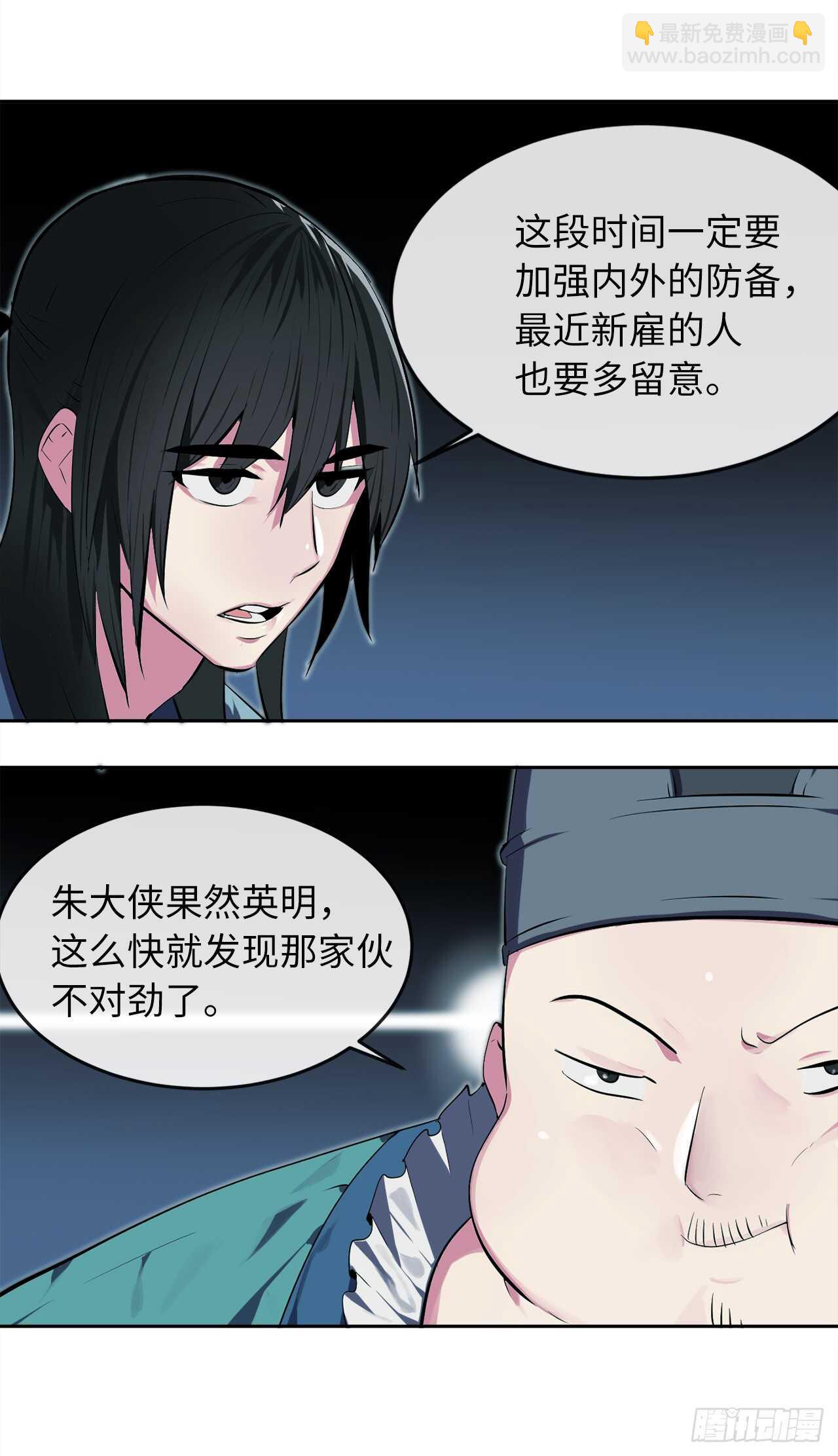 96.魔鬼训练(1/2)-第99话