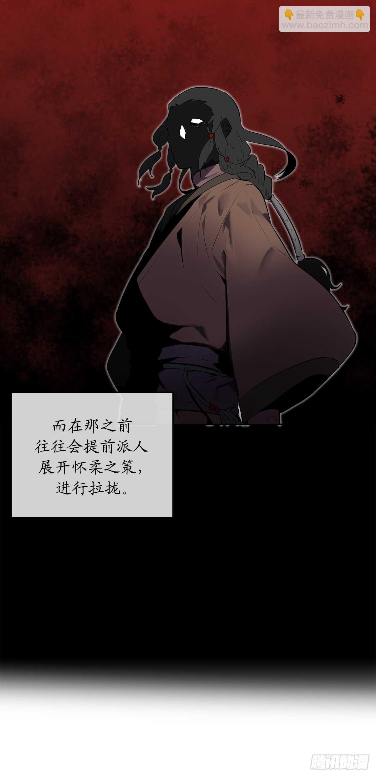 96.魔鬼训练(1/2)-第99话