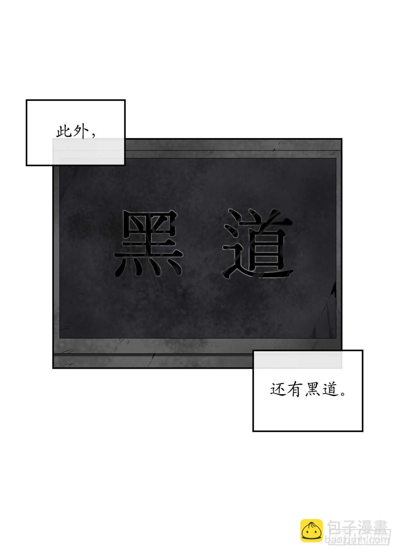 96.魔鬼训练(1/2)-第99话
