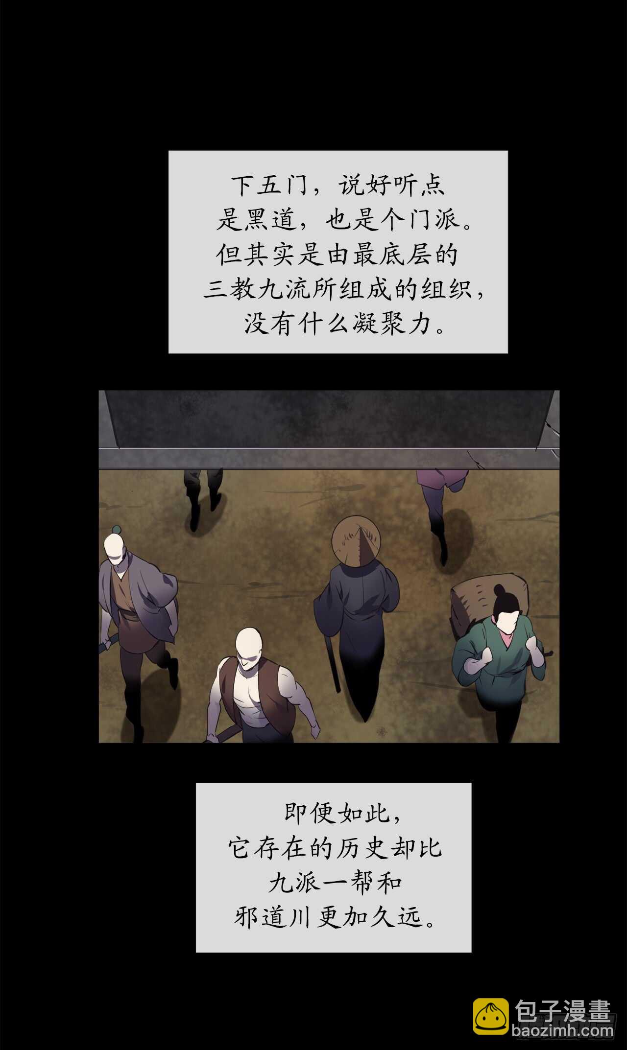 96.魔鬼训练(1/2)-第99话