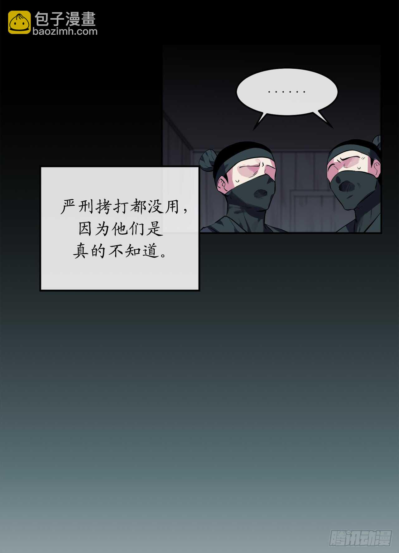 96.魔鬼训练(1/2)-第99话