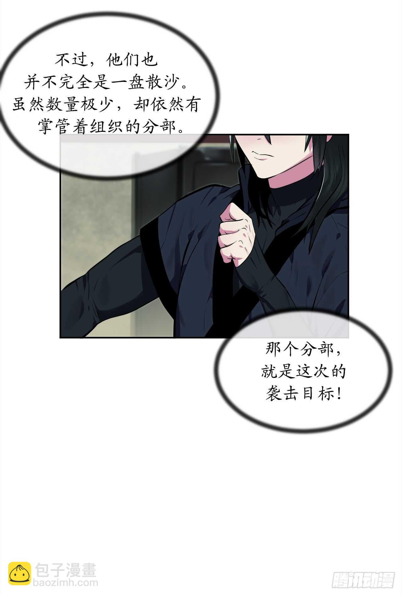 96.魔鬼训练(1/2)-第99话