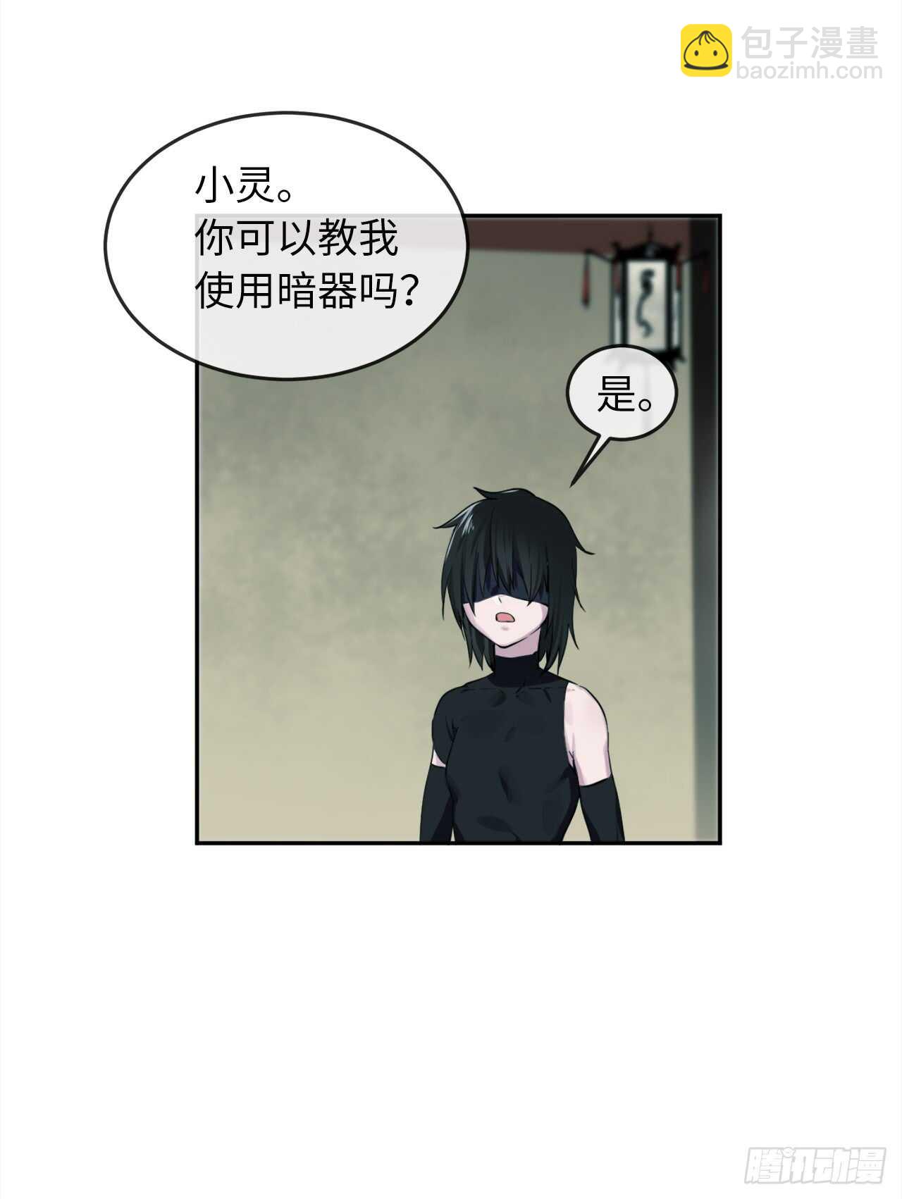 96.魔鬼训练(1/2)-第99话