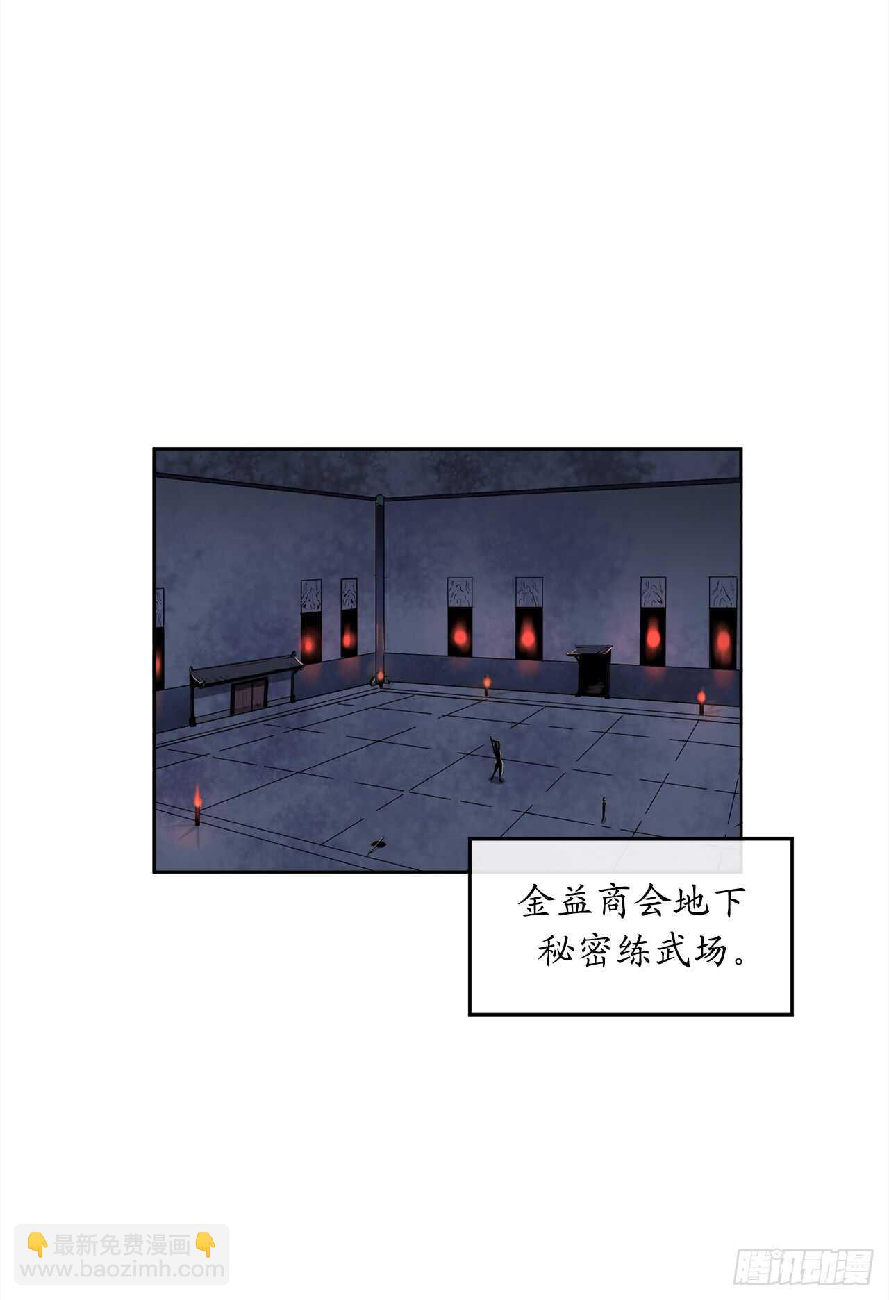 96.魔鬼训练(1/2)-第99话