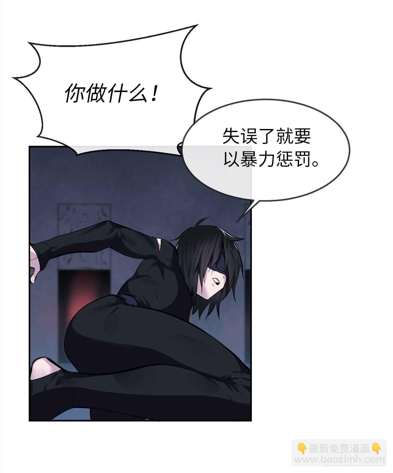 96.魔鬼训练(1/2)-第99话