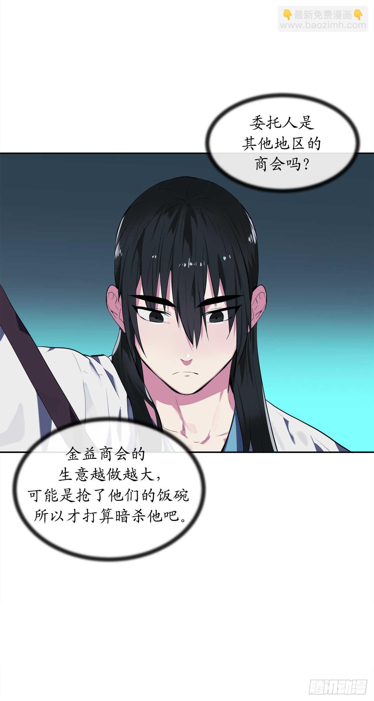 96.魔鬼训练(1/2)-第99话