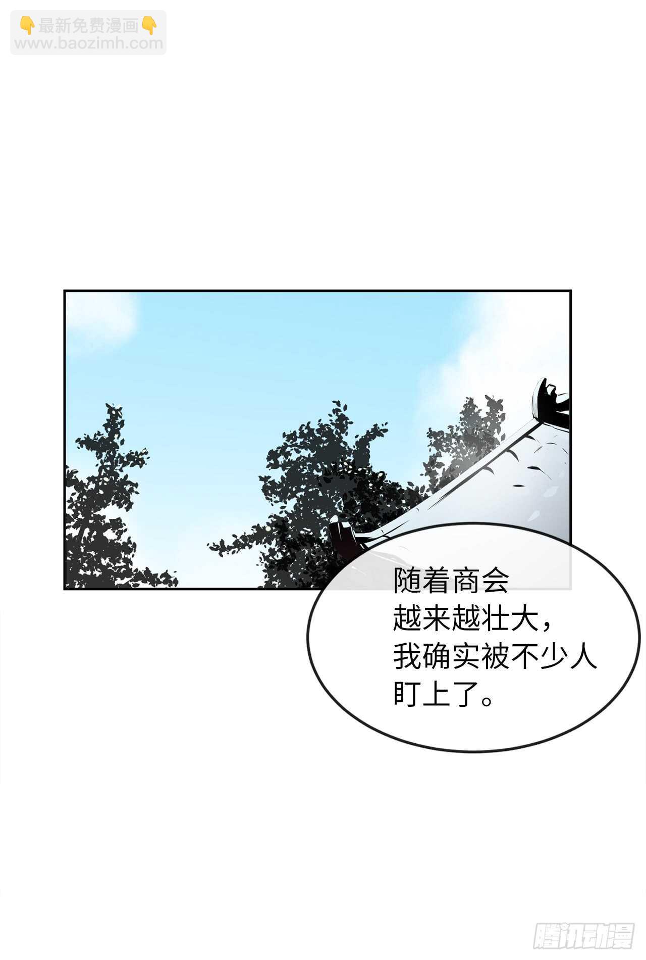 96.魔鬼训练(1/2)-第99话