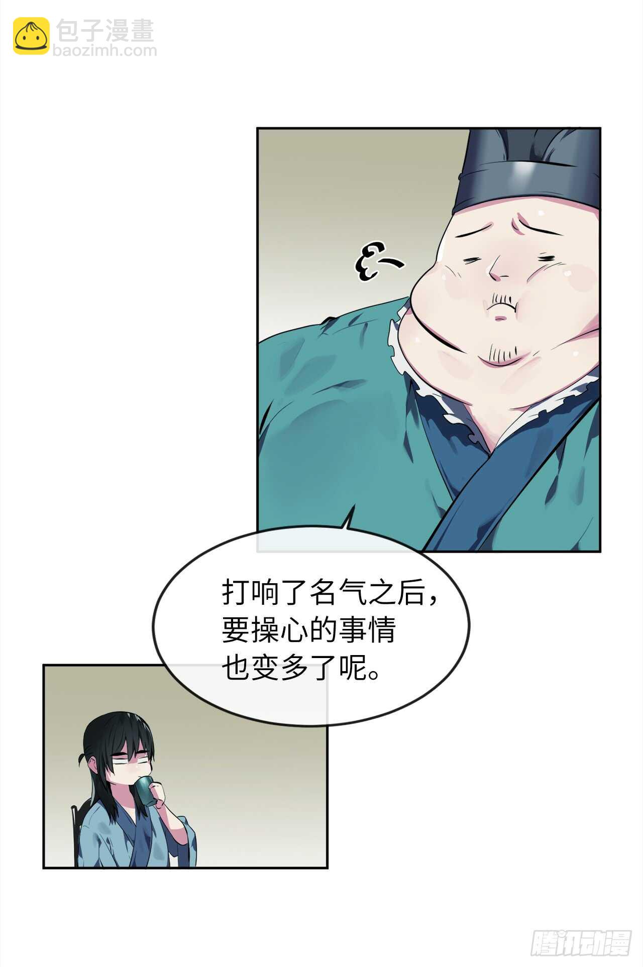 96.魔鬼训练(1/2)-第99话