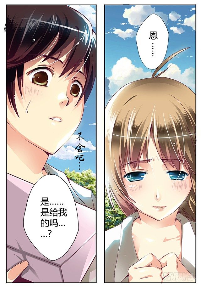 第一话 约会-第1话