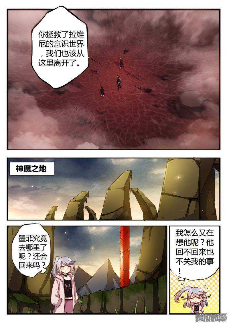 第九十八话 暂别-第97话