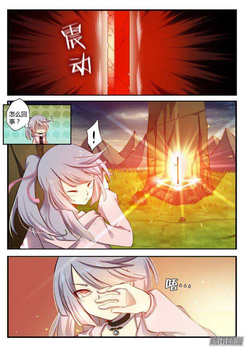 第九十八话 暂别-第97话
