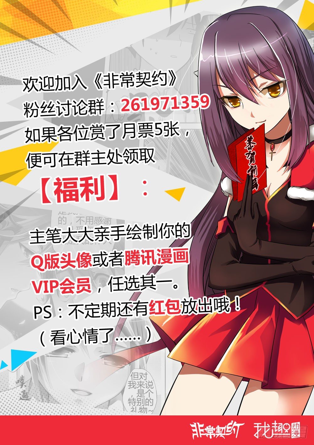 第十话 新生新师-第11话