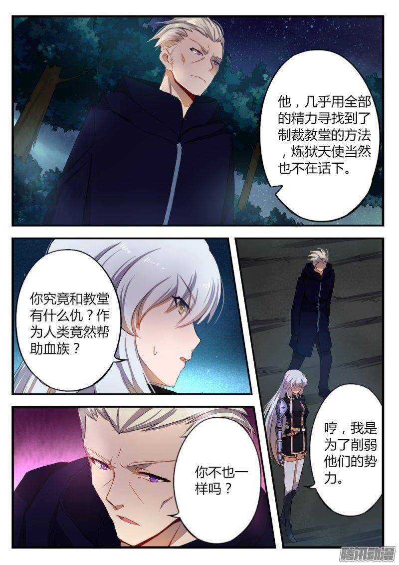 第一百零五话 手-第105话