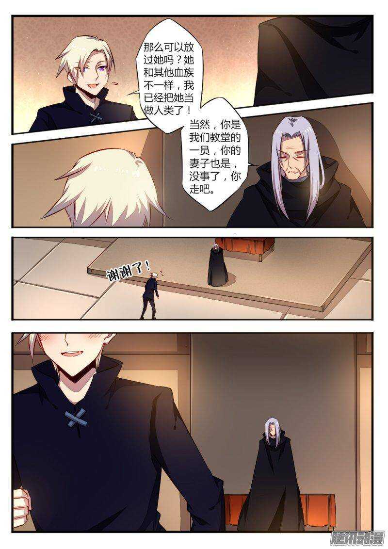 第一百零五话 手-第105话