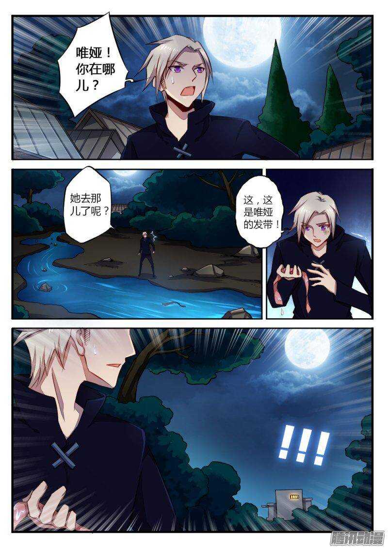 第一百零五话 手-第105话