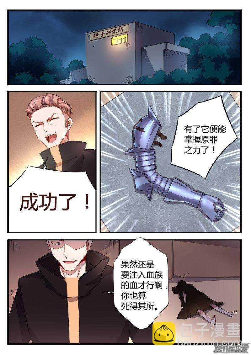 第一百零五话 手-第105话