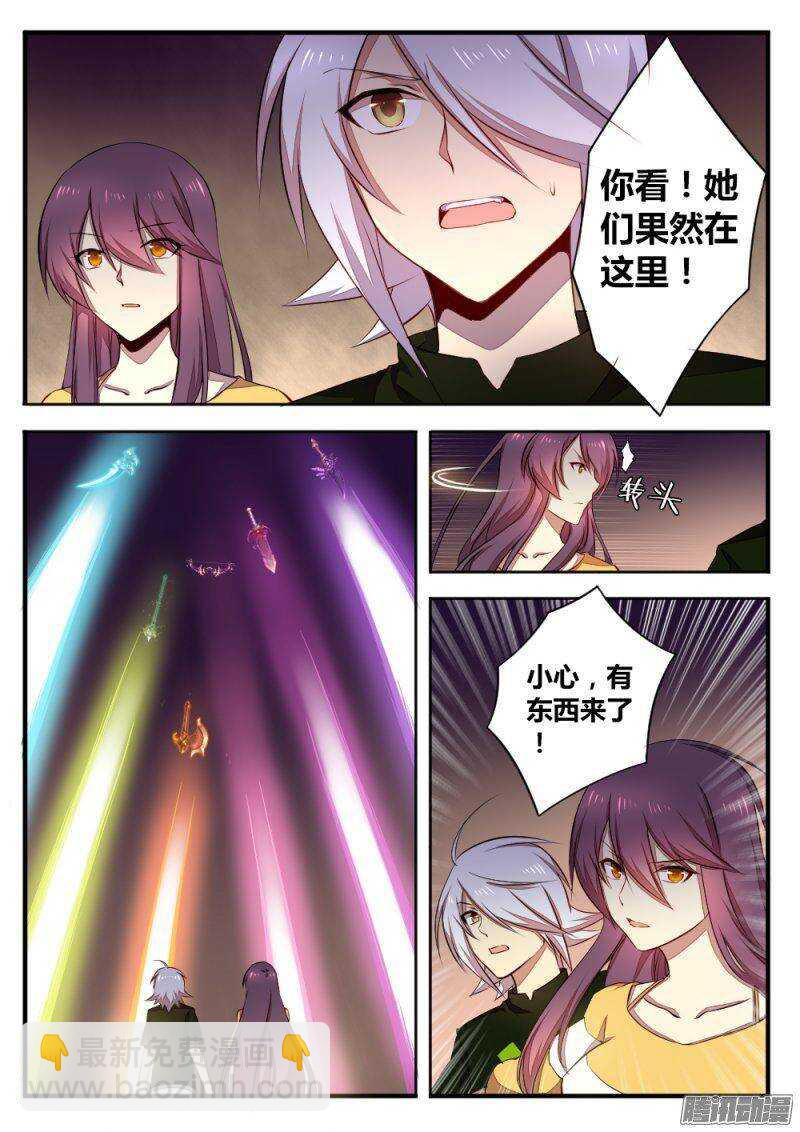 第一百二十二话 神迹-第121话