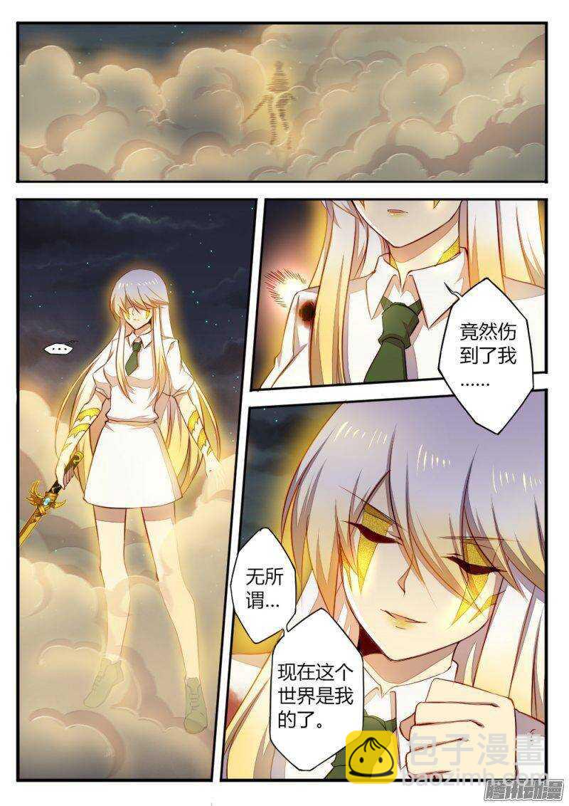 第一百三十话 失败者-第129话