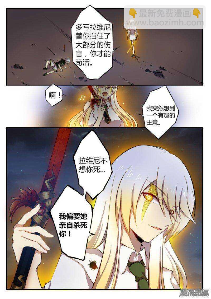 第一百三十话 失败者-第129话