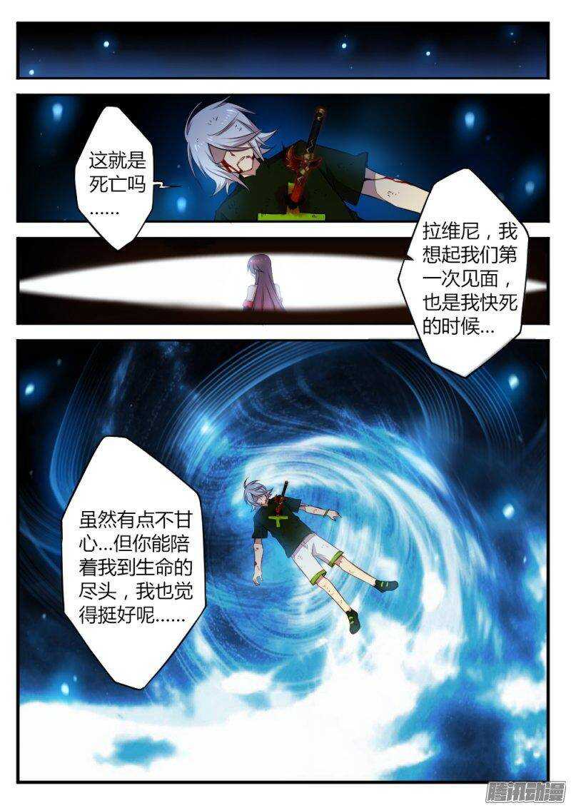 第一百三十话 失败者-第129话