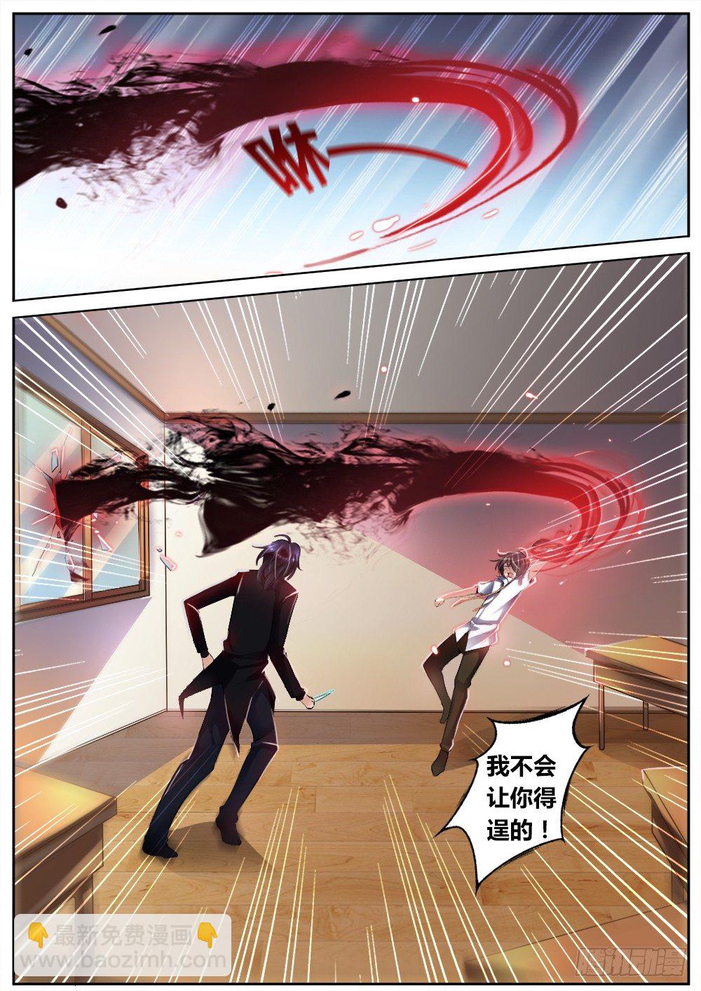 第十二话 杀手-第13话