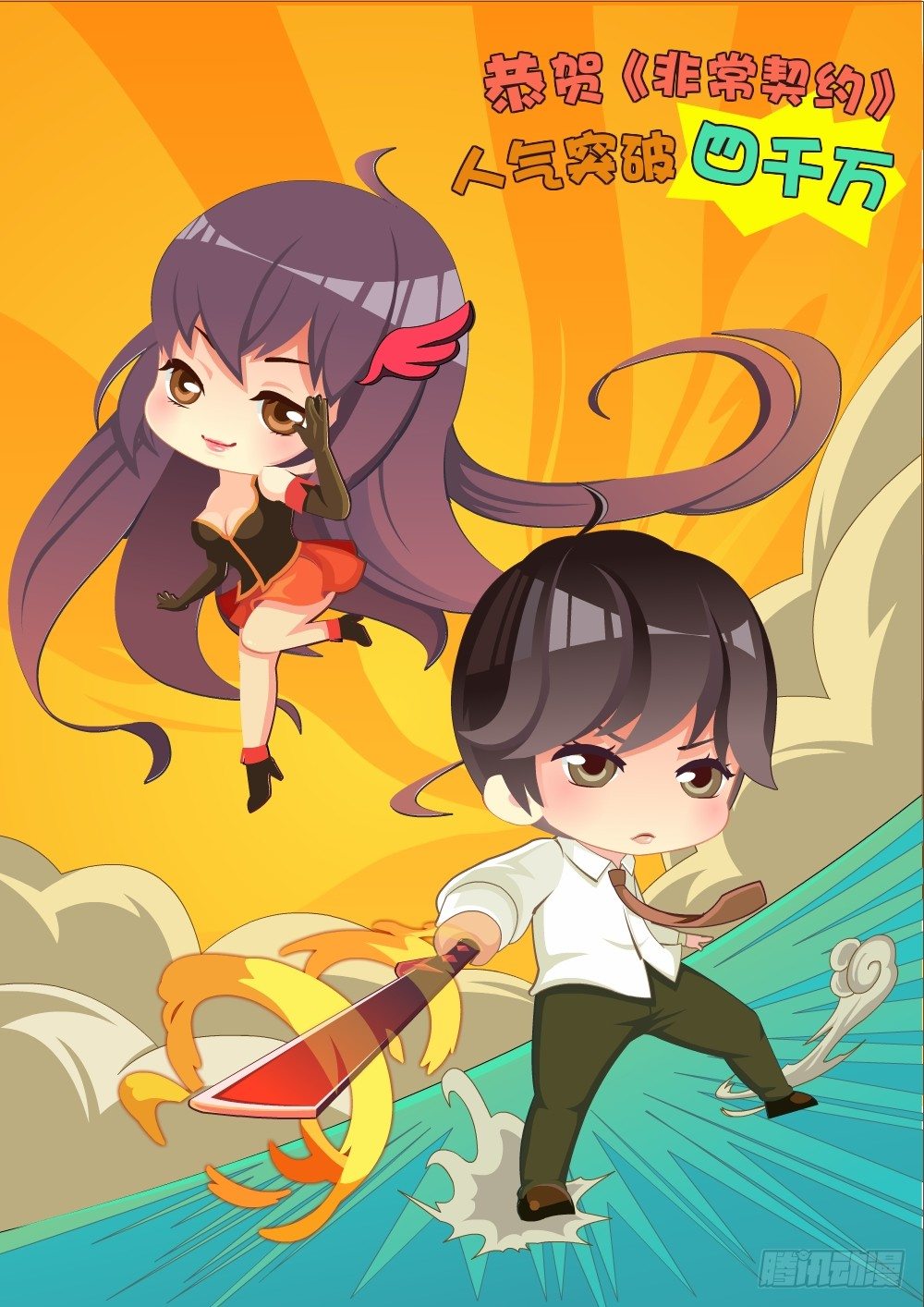 第三十三话 丧尸的缘由-第35话