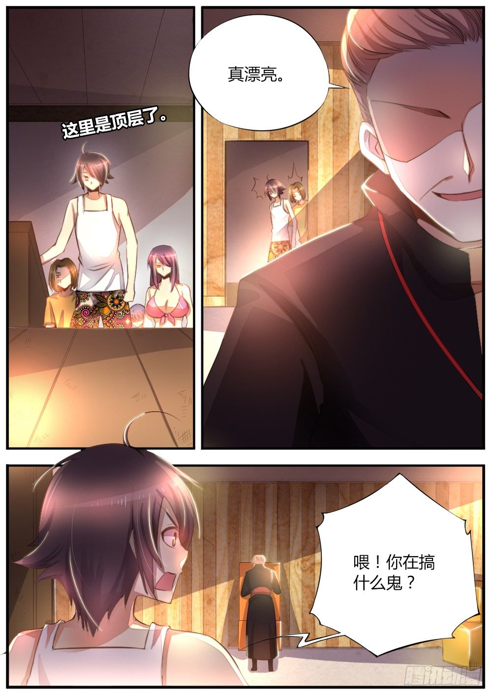 第三十三话 丧尸的缘由-第35话