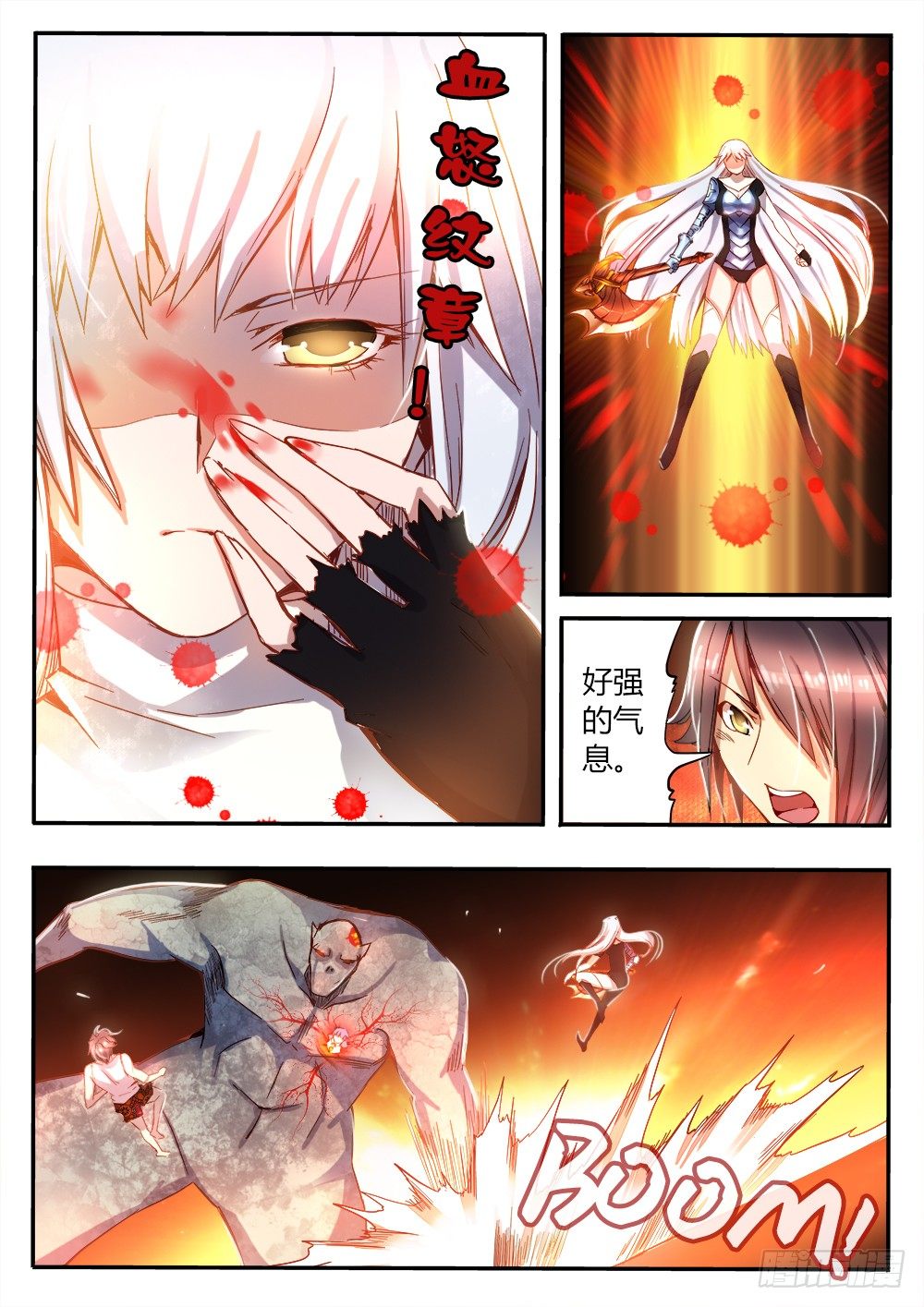 第三十五话 神性吞噬者-第37话