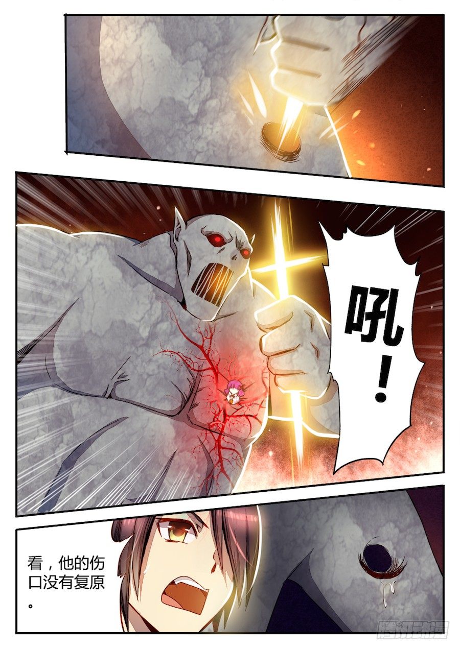第三十九话 更危险的存在-第41话