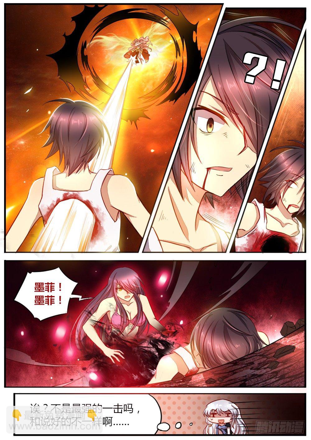 第四十一话 另一个灵魂-第43话