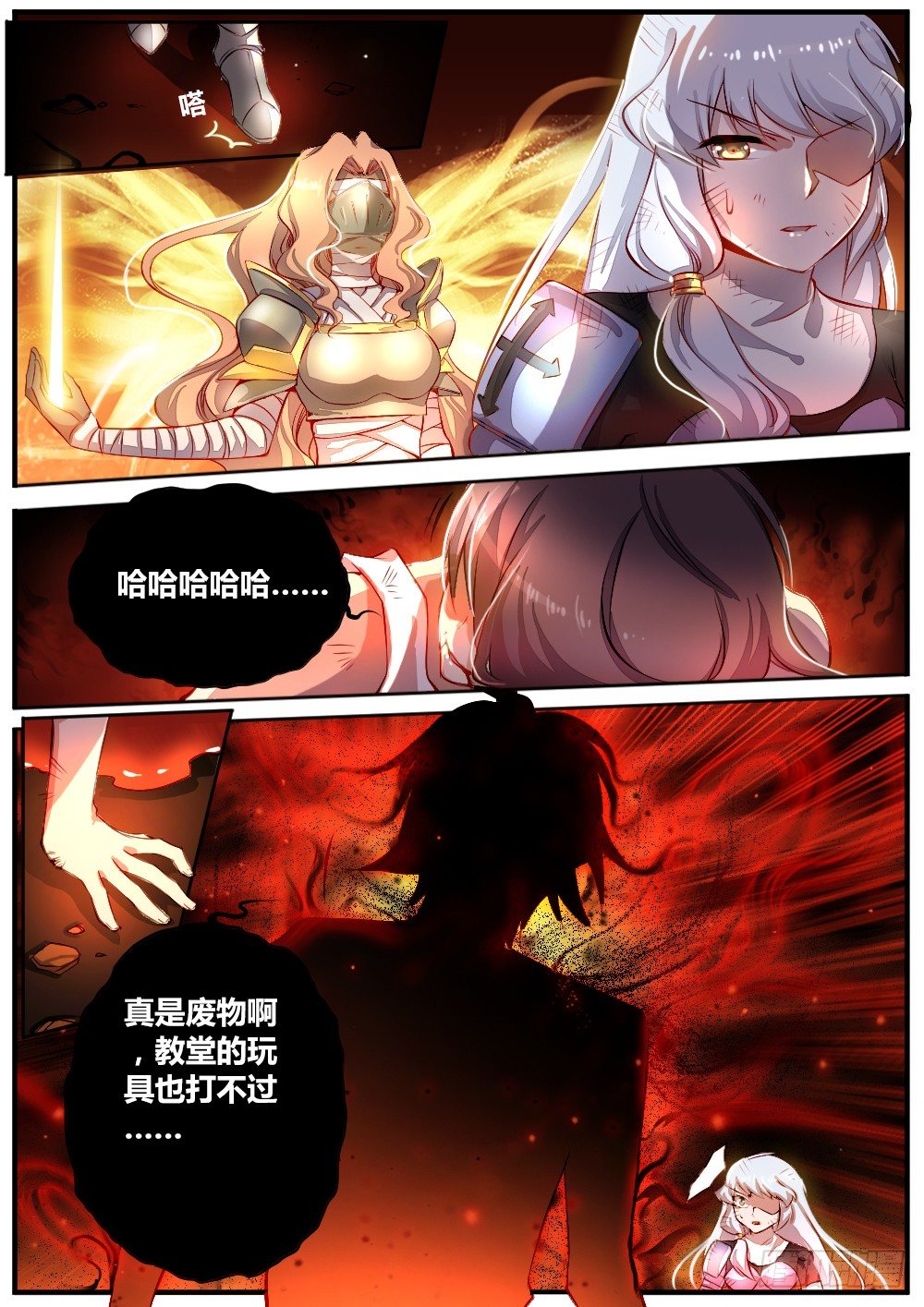 第四十一话 另一个灵魂-第43话