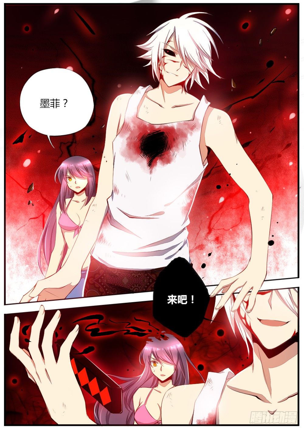 第四十一话 另一个灵魂-第43话