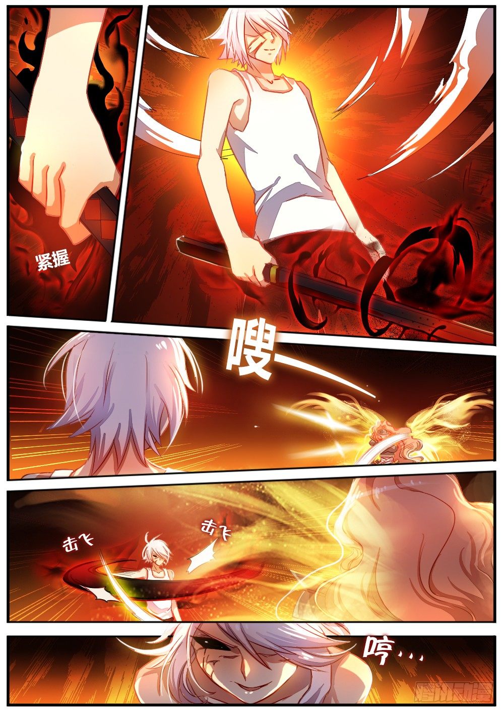 第四十一话 另一个灵魂-第43话